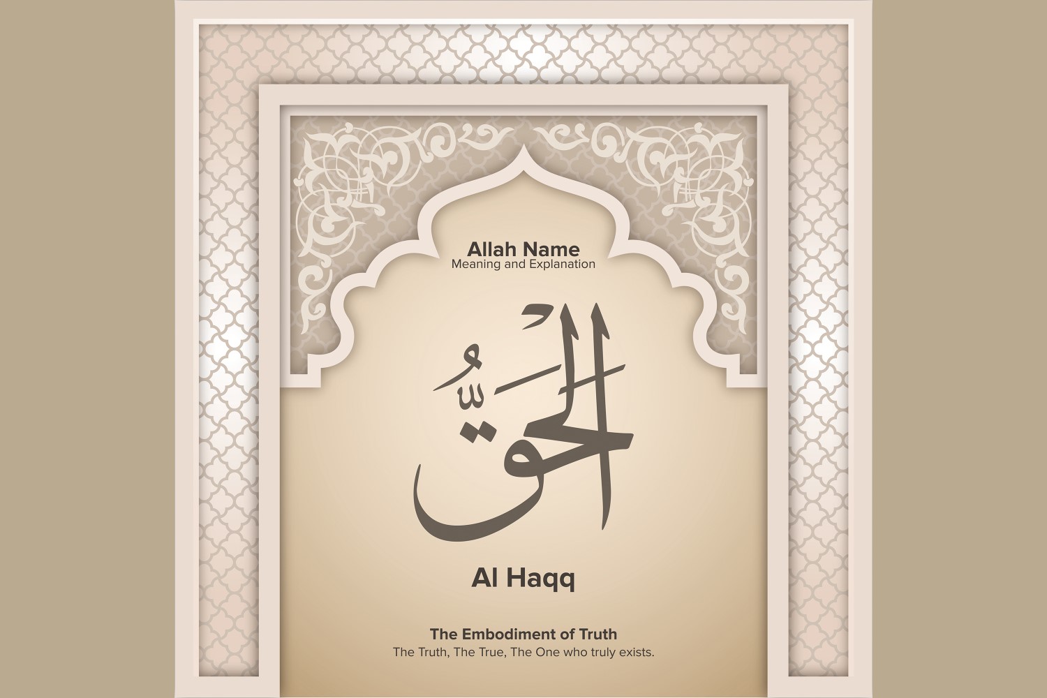 Al haqq Meaning & Explanation