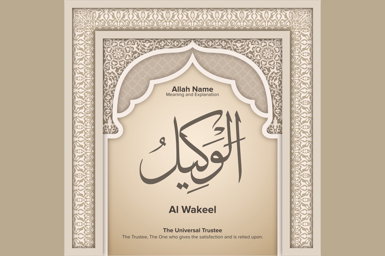 Al wakeel Meaning & Explanation