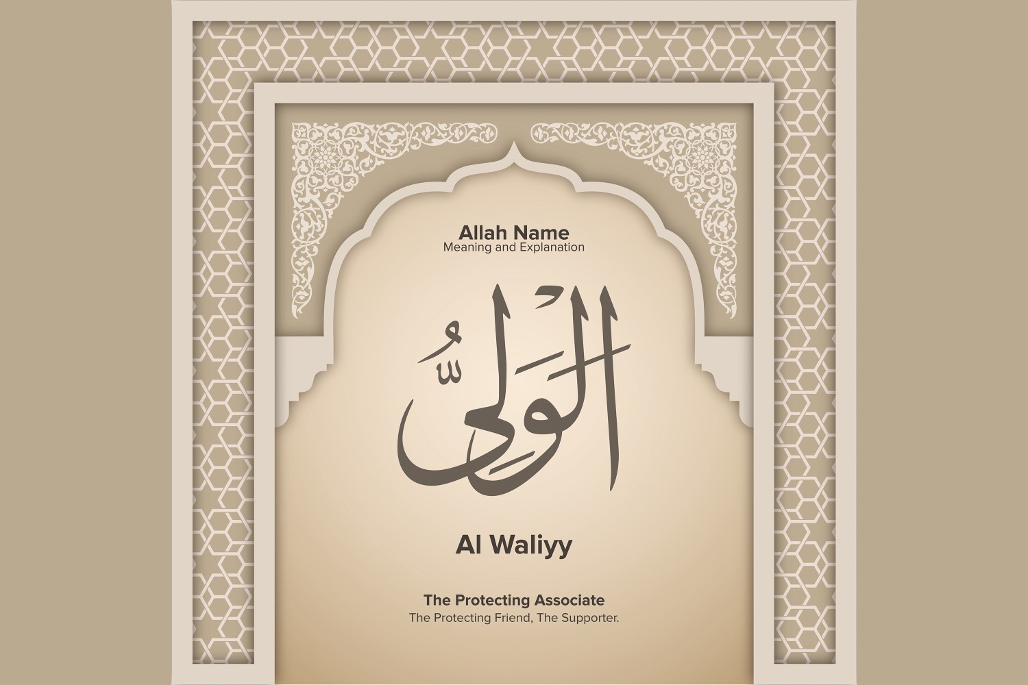 al waliyy Meaning & Explanation