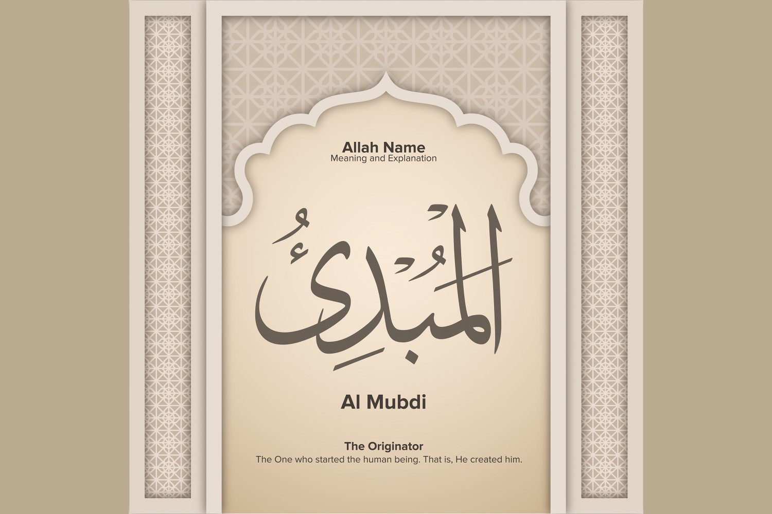 al mubdi Meaning & Explanation