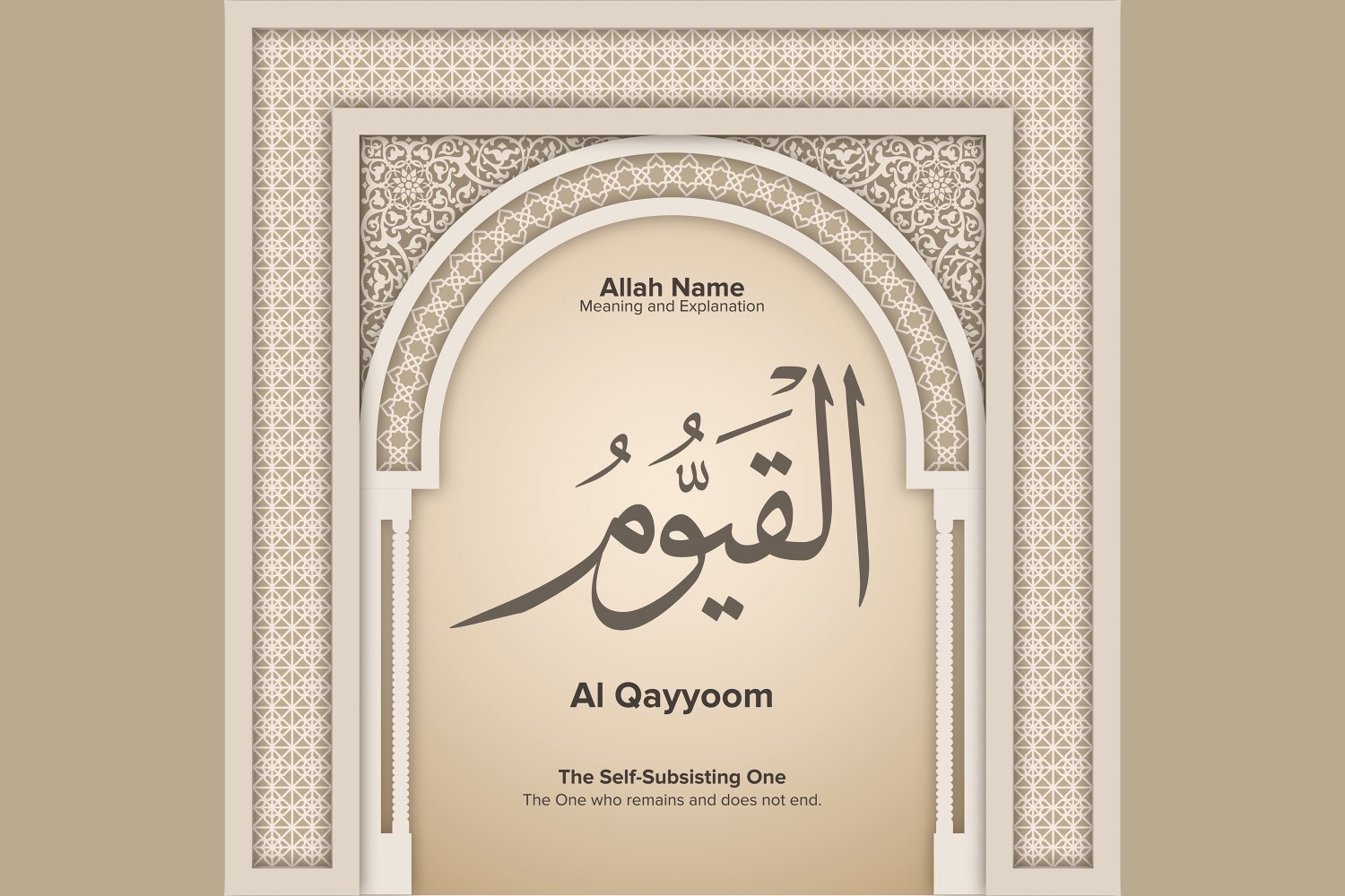 al qayyoom Meaning & Explanation