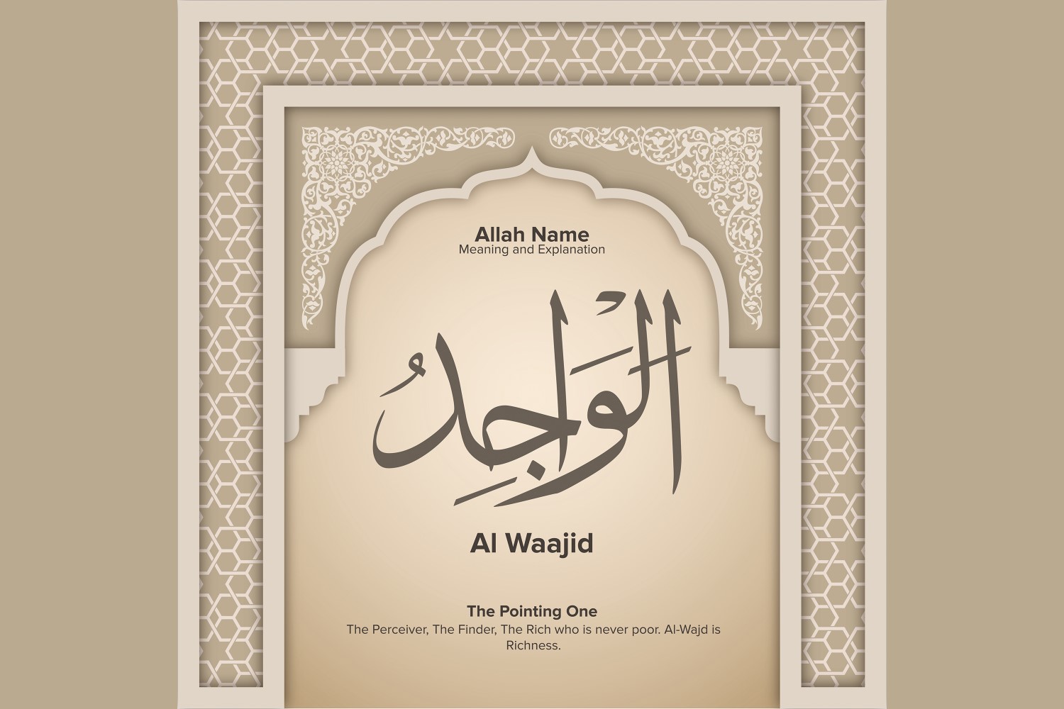 al waajid Meaning & Explanation