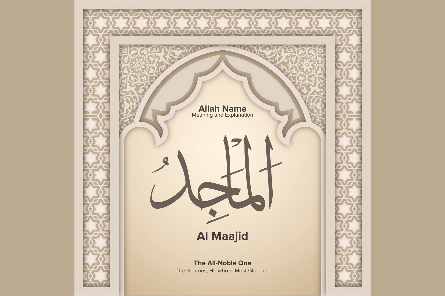 al maajid Meaning & Explanation