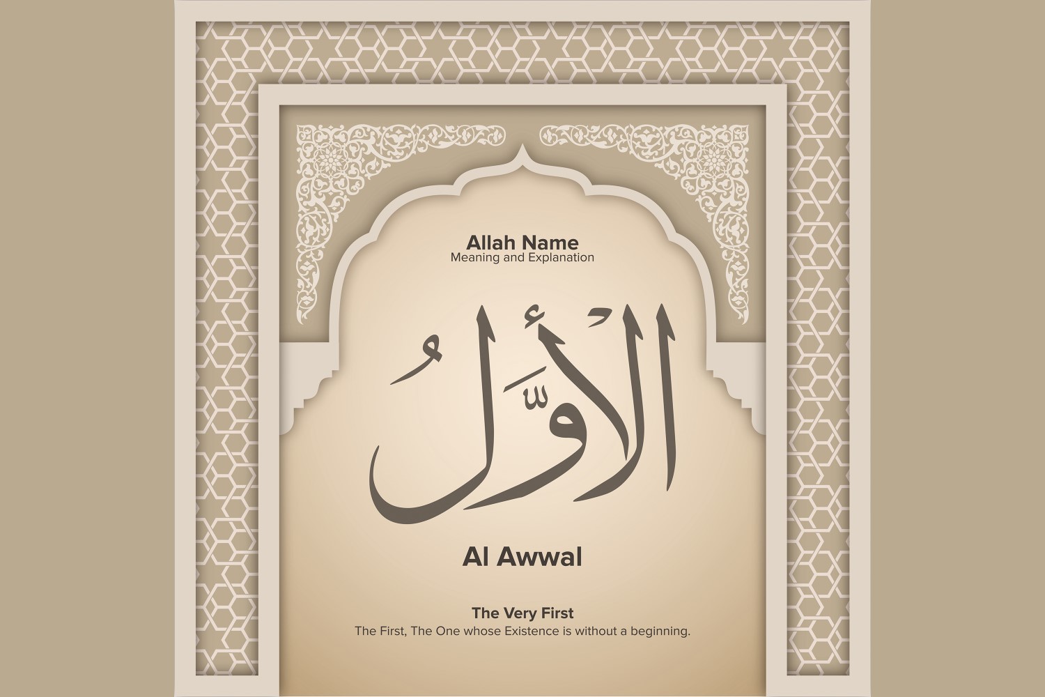 al awwal Meaning & Explanation