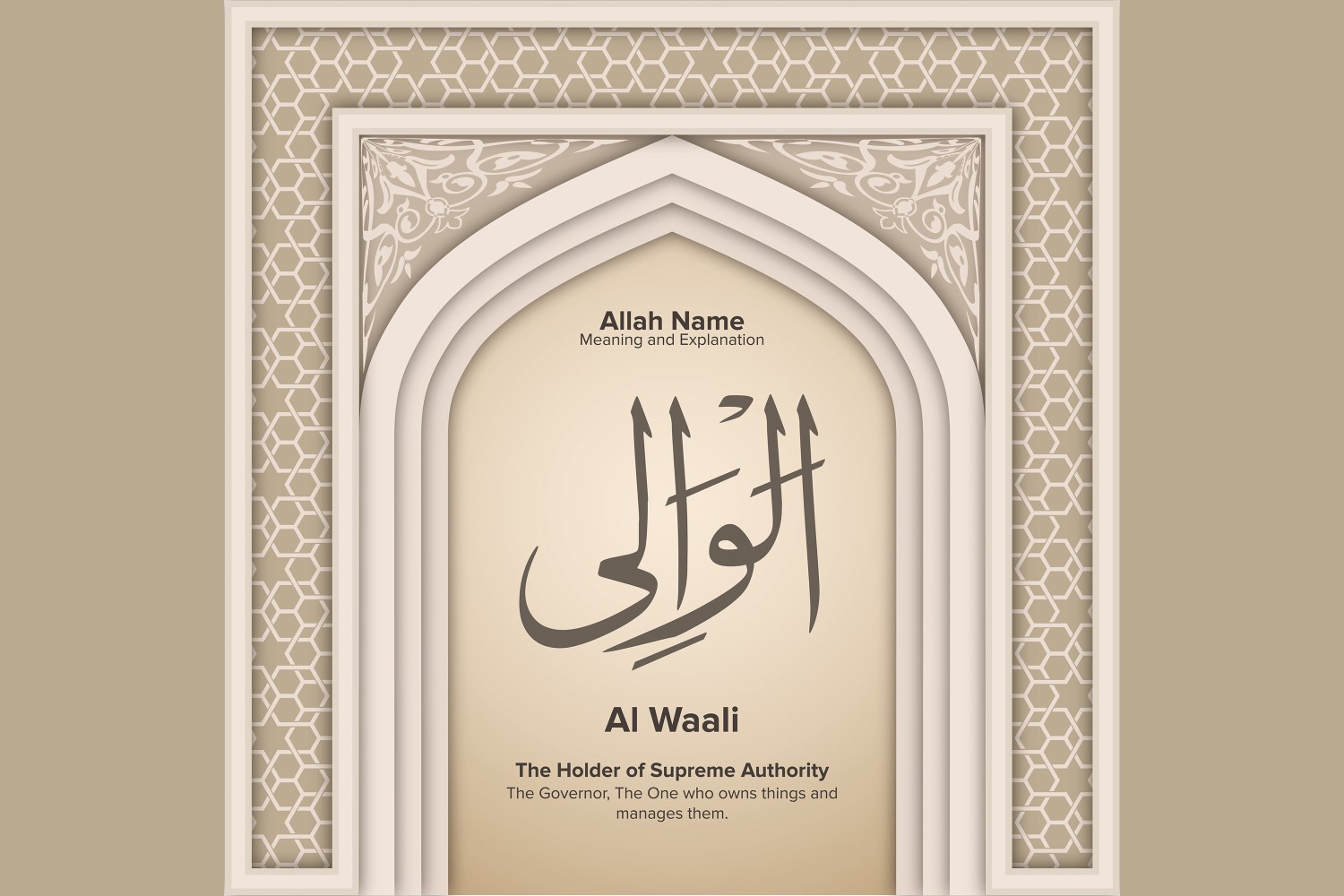 al waali Meaning & Explanation