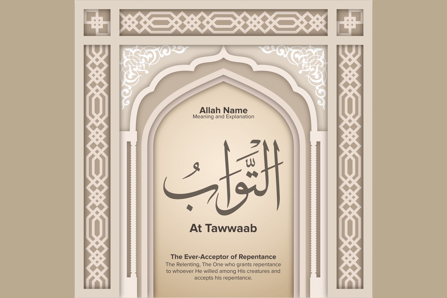 at tawwaab Meaning & Explanation