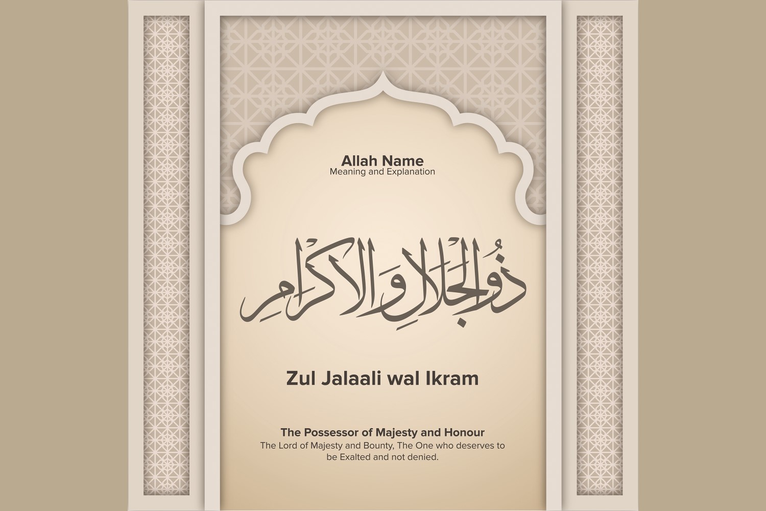 zul jalaali wal ikram Meaning & Explanation