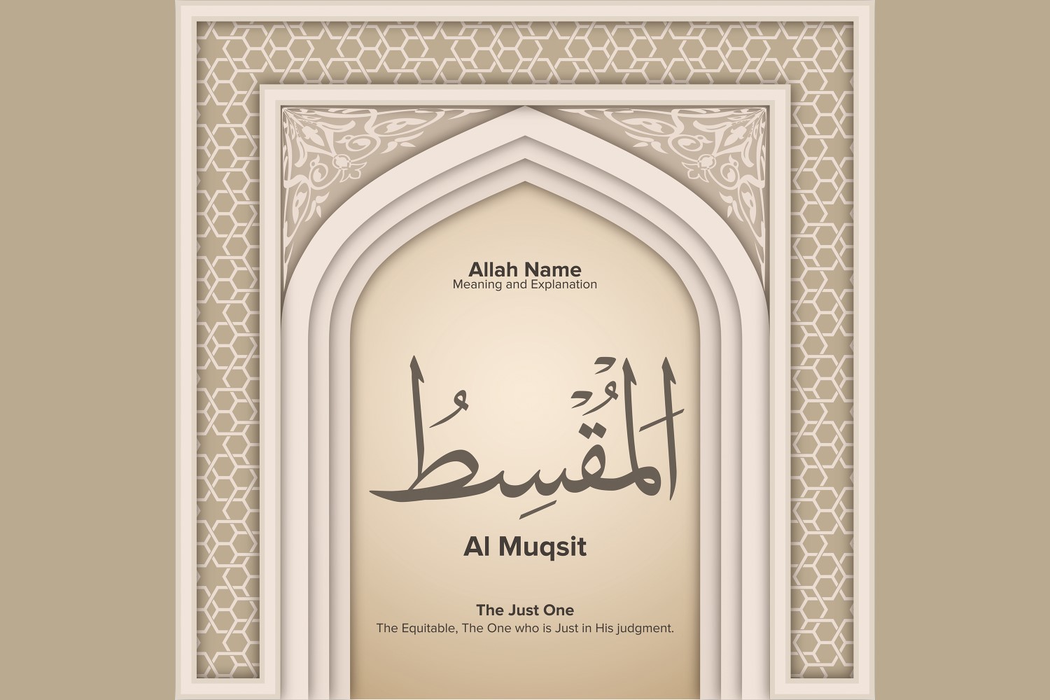 al muqsit Meaning & Explanation