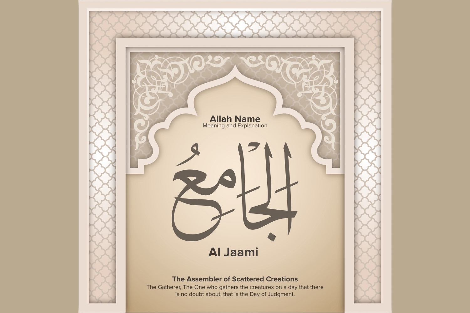 al jaami Meaning & Explanation