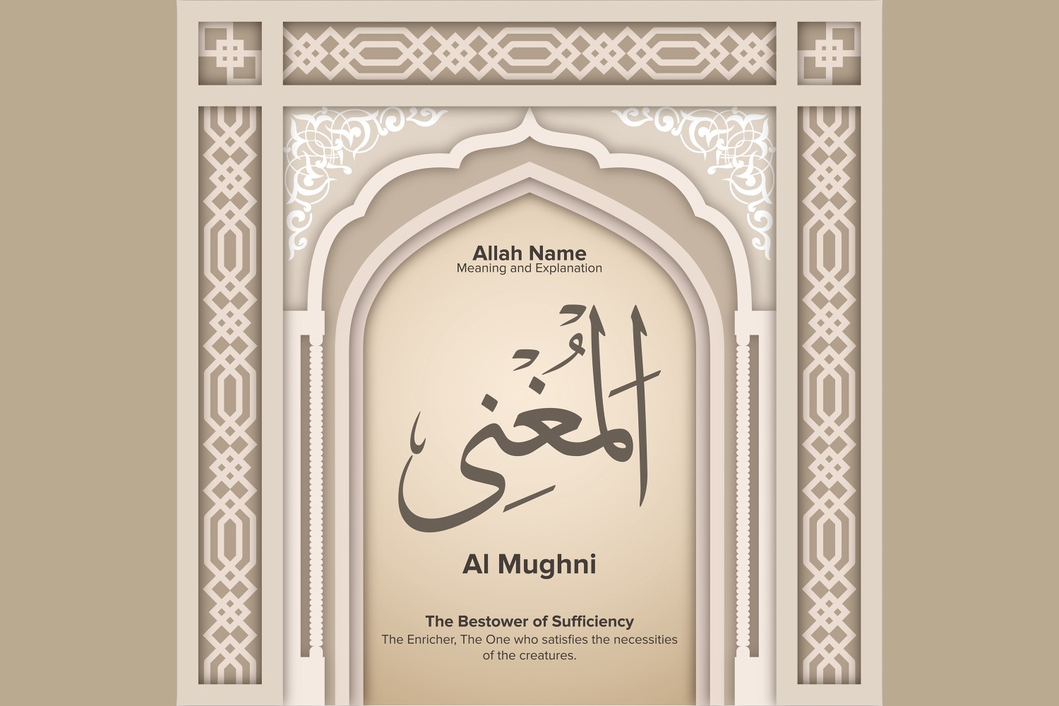 al mughni Meaning & Explanation