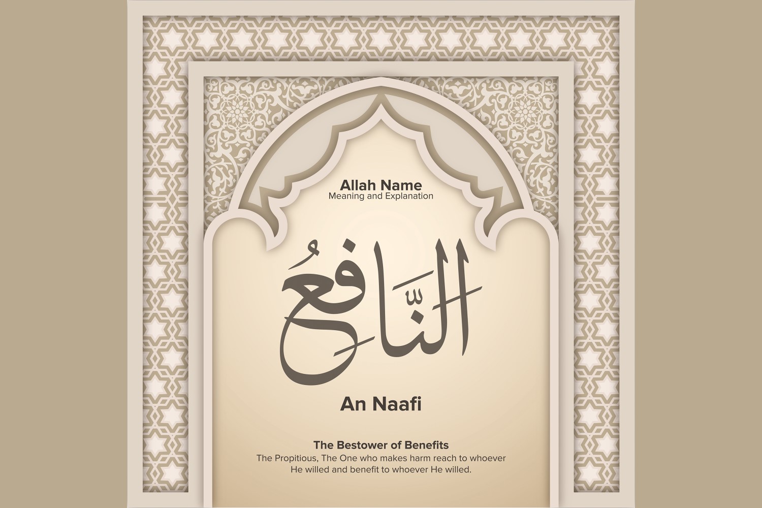 an naafi Meaning & Explanation