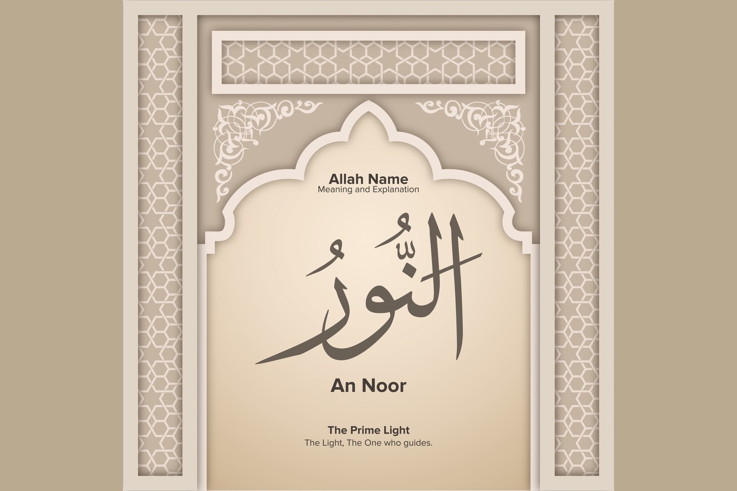 an noor Meaning & Explanation