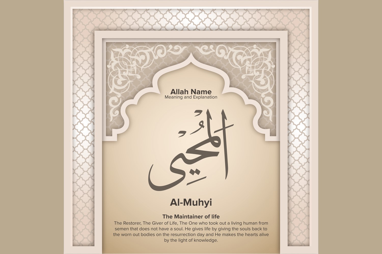 al muhyi Meaning & Explanation