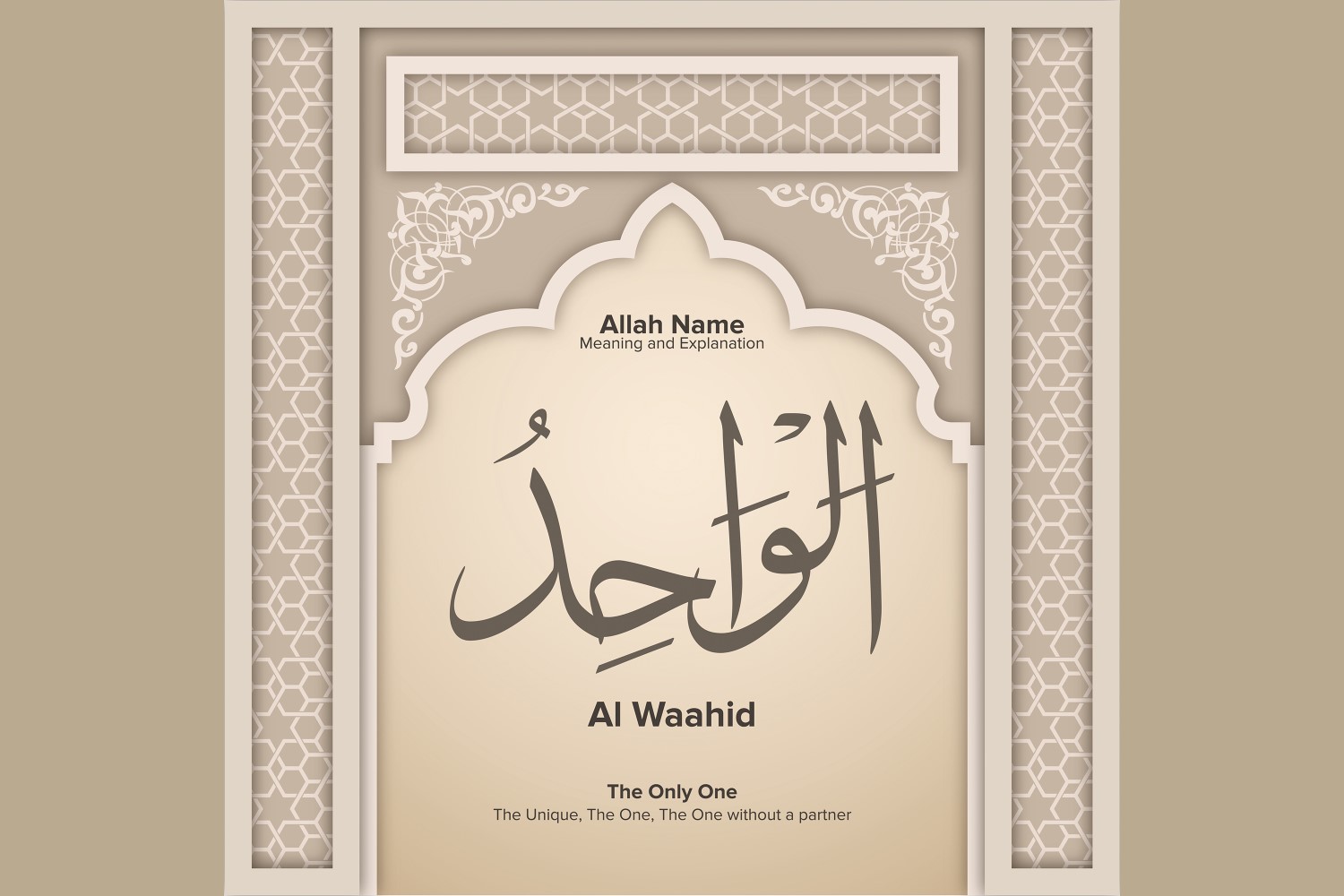 al waahid Meaning & Explanation