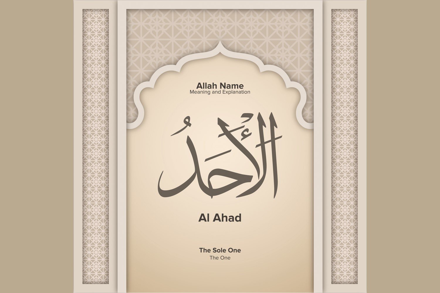 al ahad Meaning & Explanation