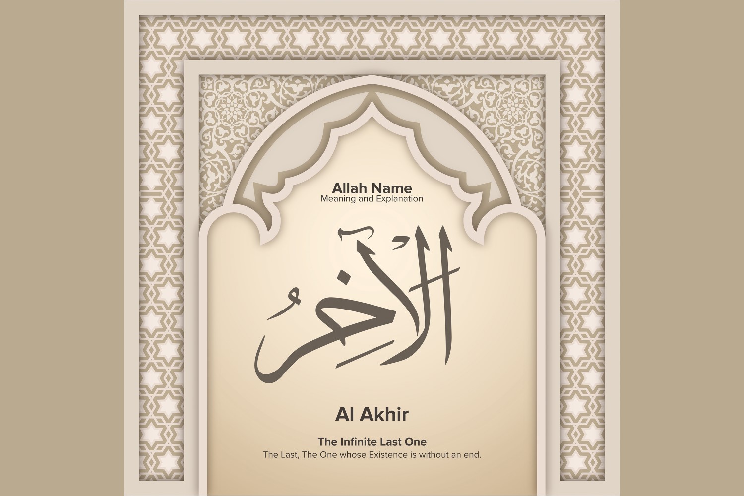 Al akhir Meaning & Explanation