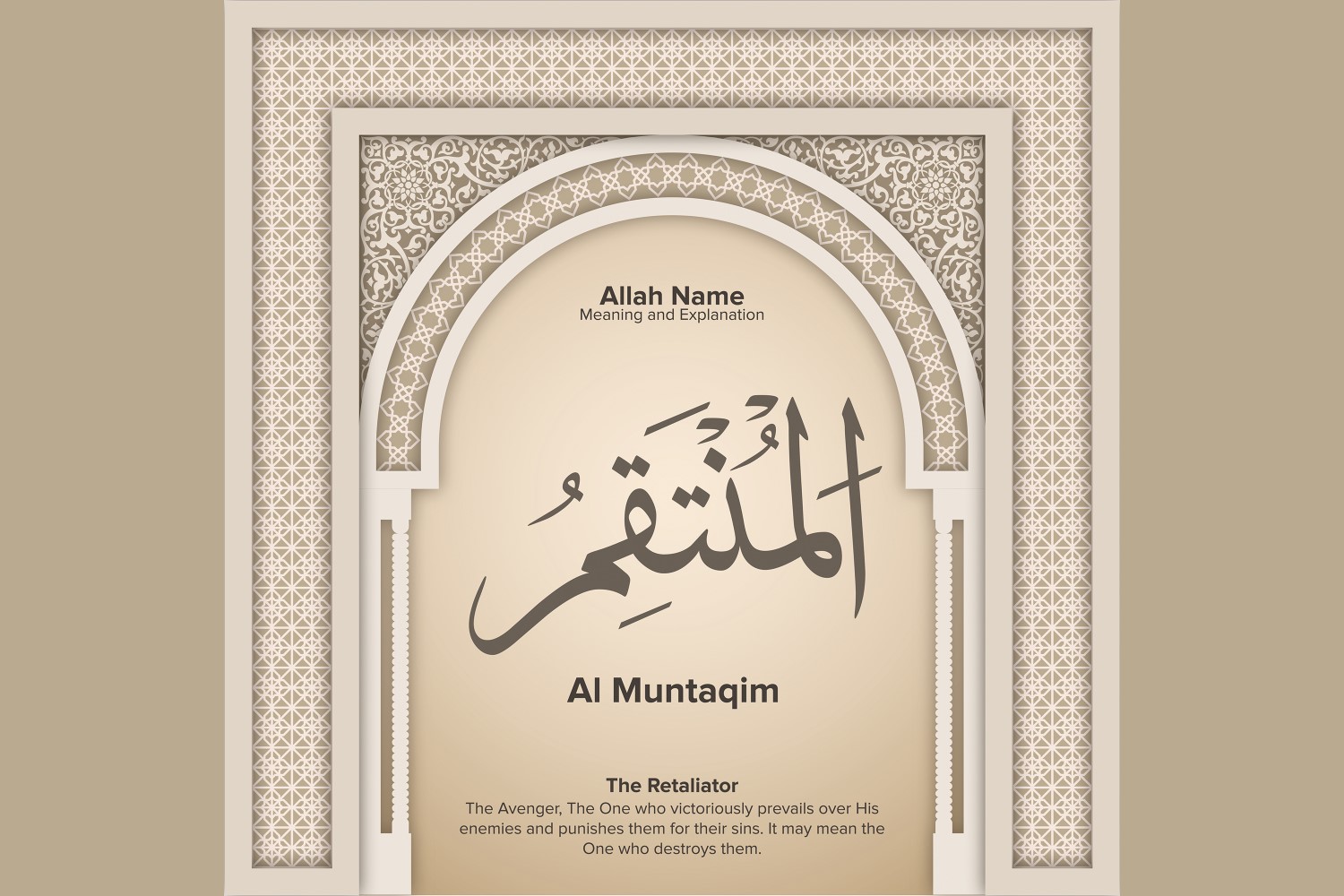 al muntaqim Meaning & Explanation