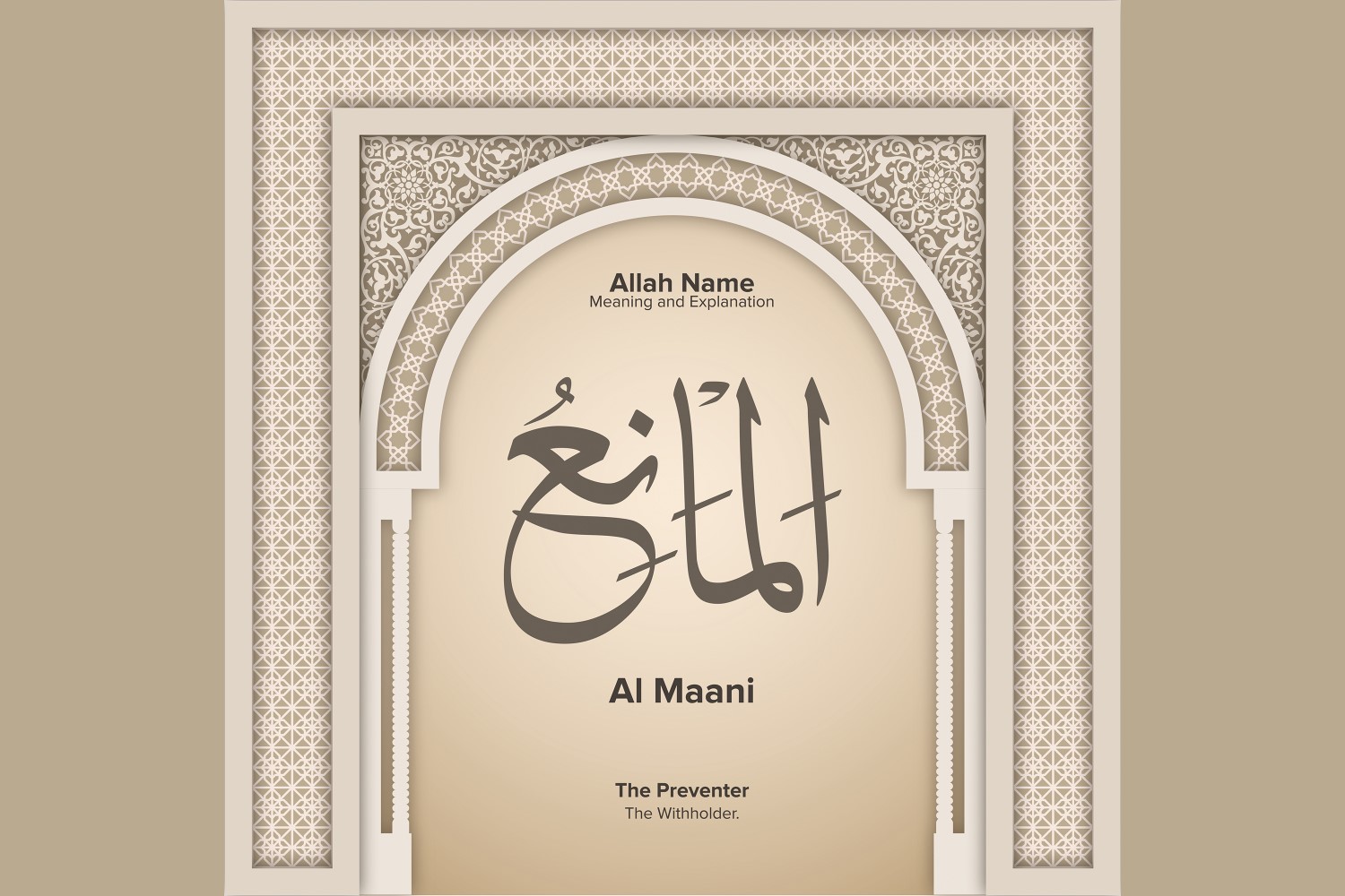 al maani Meaning & Explanation