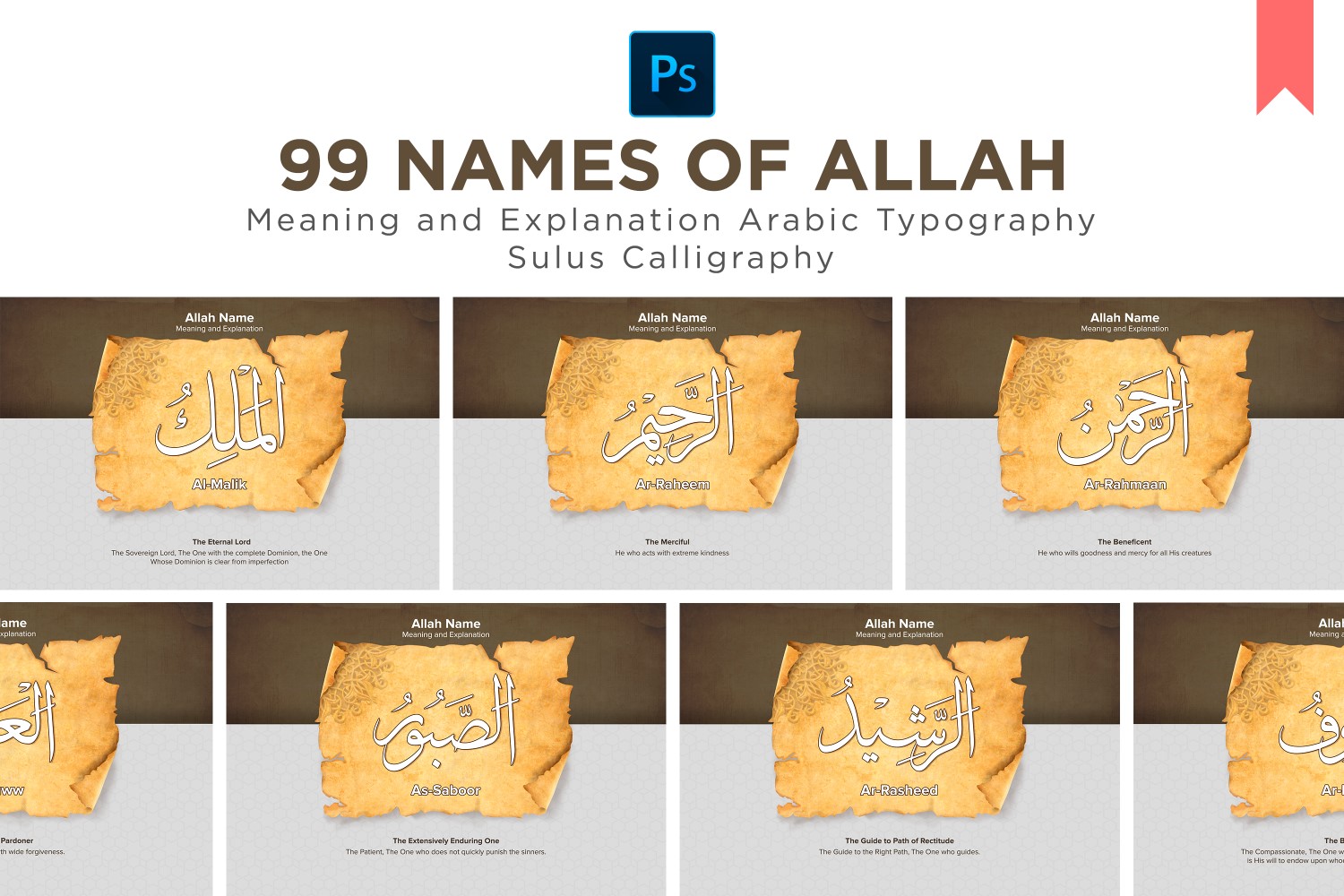 99 Allah Names Meaning and Explanation