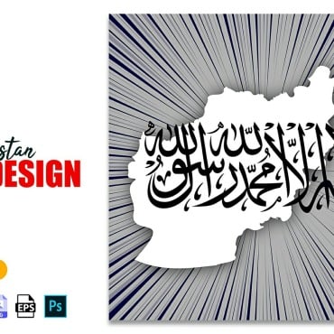 <a class=ContentLinkGreen href=/fr/kits_graphiques_templates_illustrations.html>Illustrations</a></font> afghanistan carte 262109