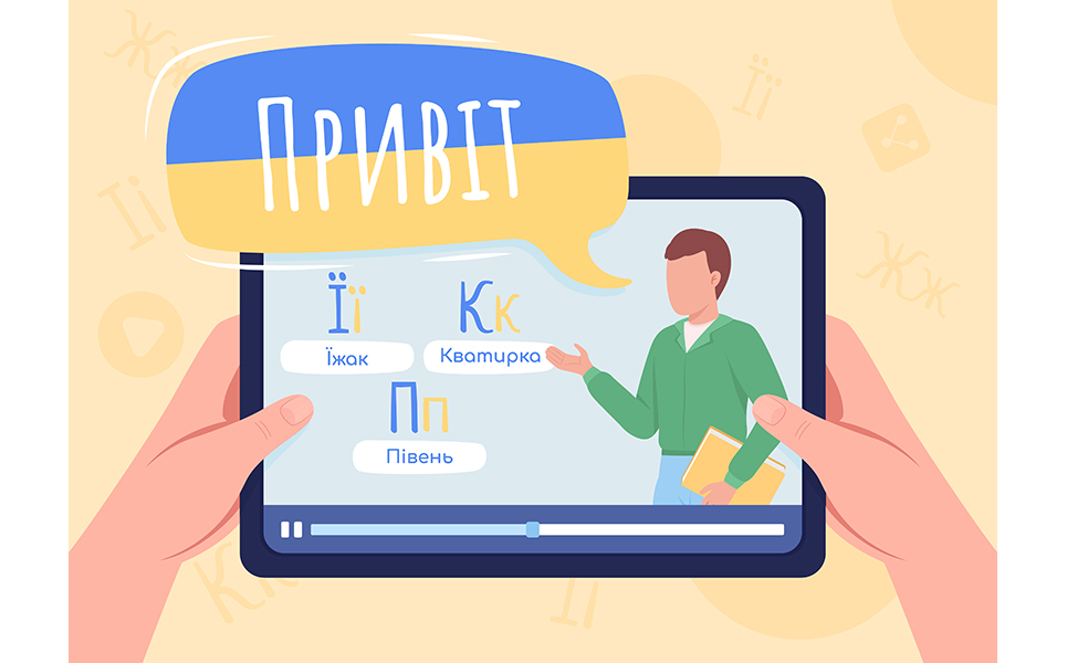 Online Ukrainian lesson illustration
