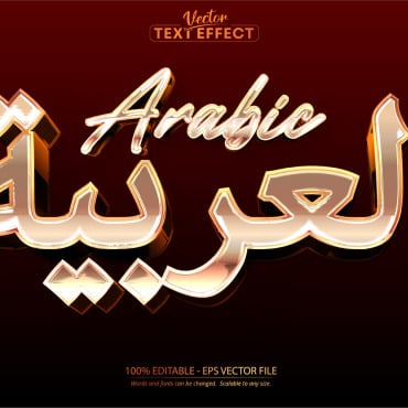 Arab Arabic Illustrations Templates 267118