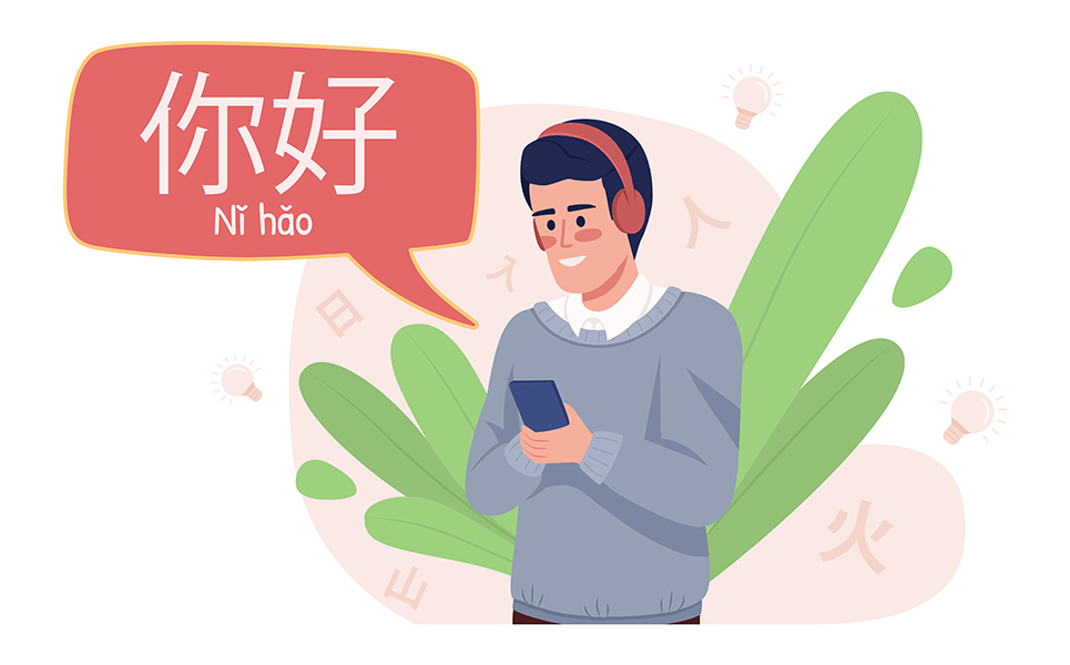 Chinese audio lessons 2D vector isolated illustration