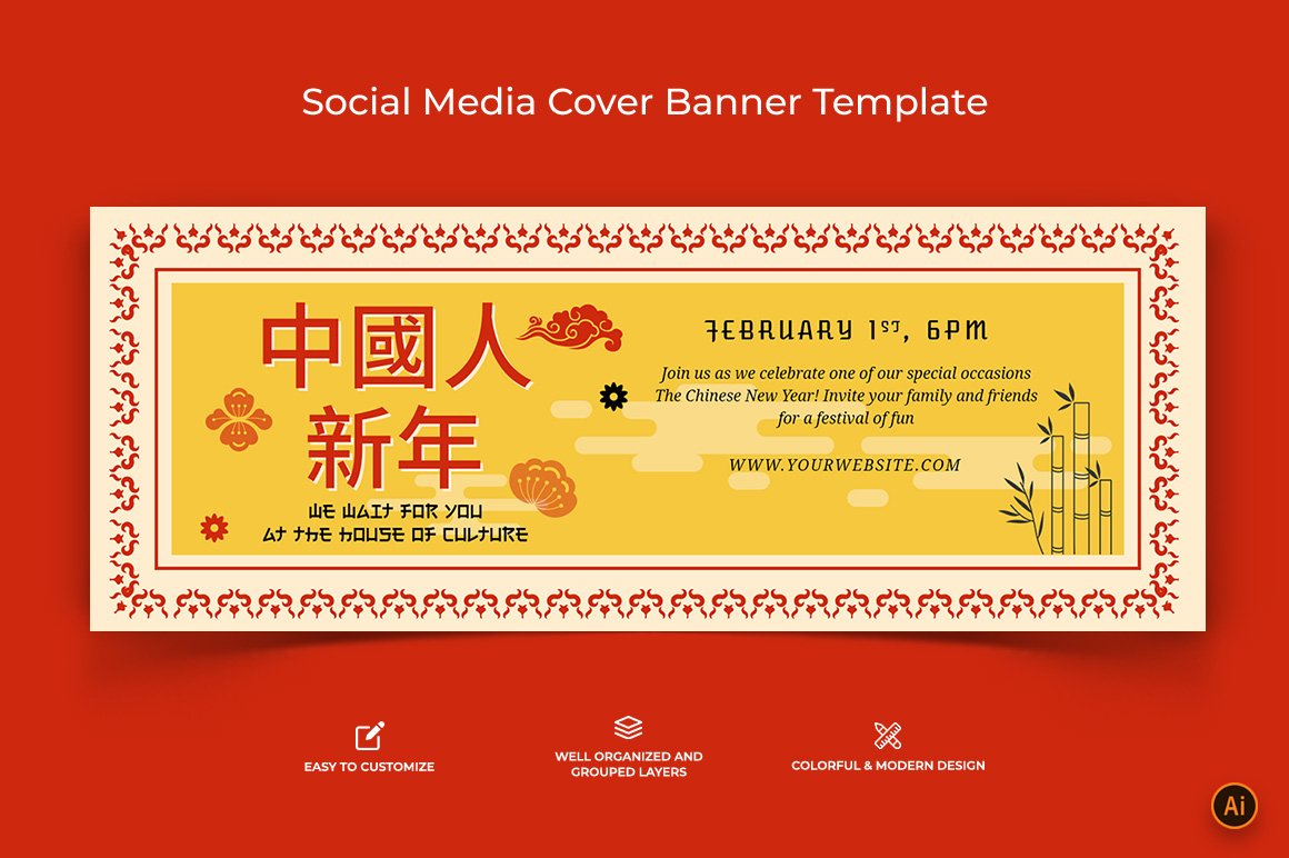 Chinese NewYear Facebook Cover Banner Design-01