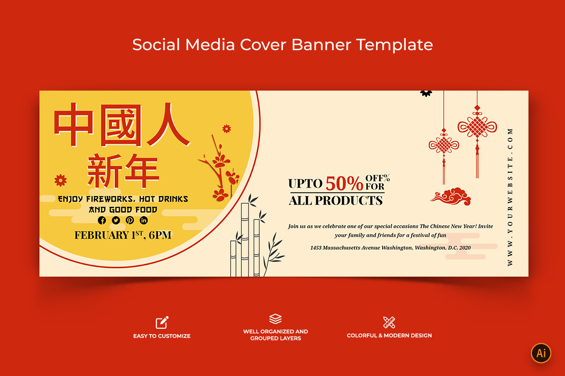 Chinese NewYear Facebook Cover Banner Design-02