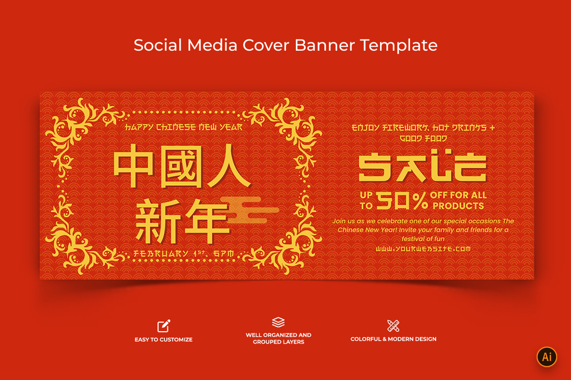 Chinese NewYear Facebook Cover Banner Design-05