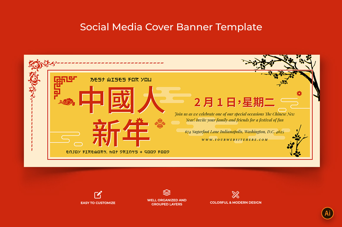 Chinese NewYear Facebook Cover Banner Design-06