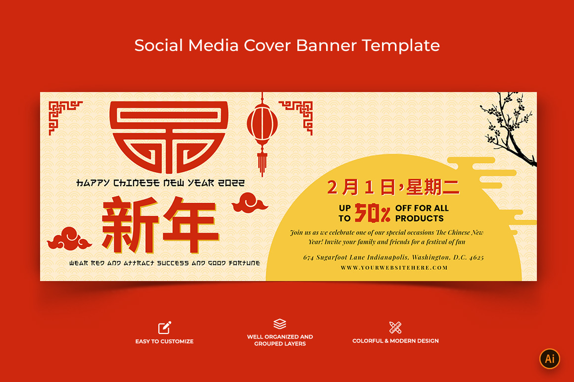 Chinese NewYear Facebook Cover Banner Design-07