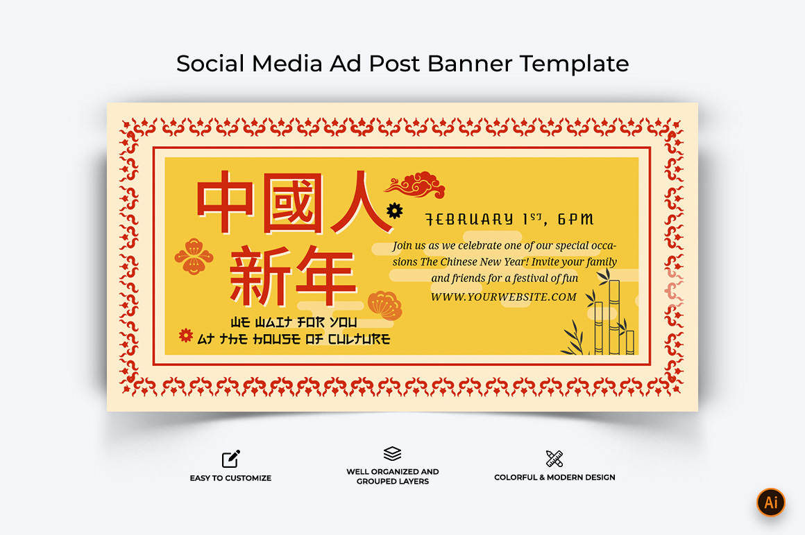 Chinese New Year Facebook Ad Banner Design-01