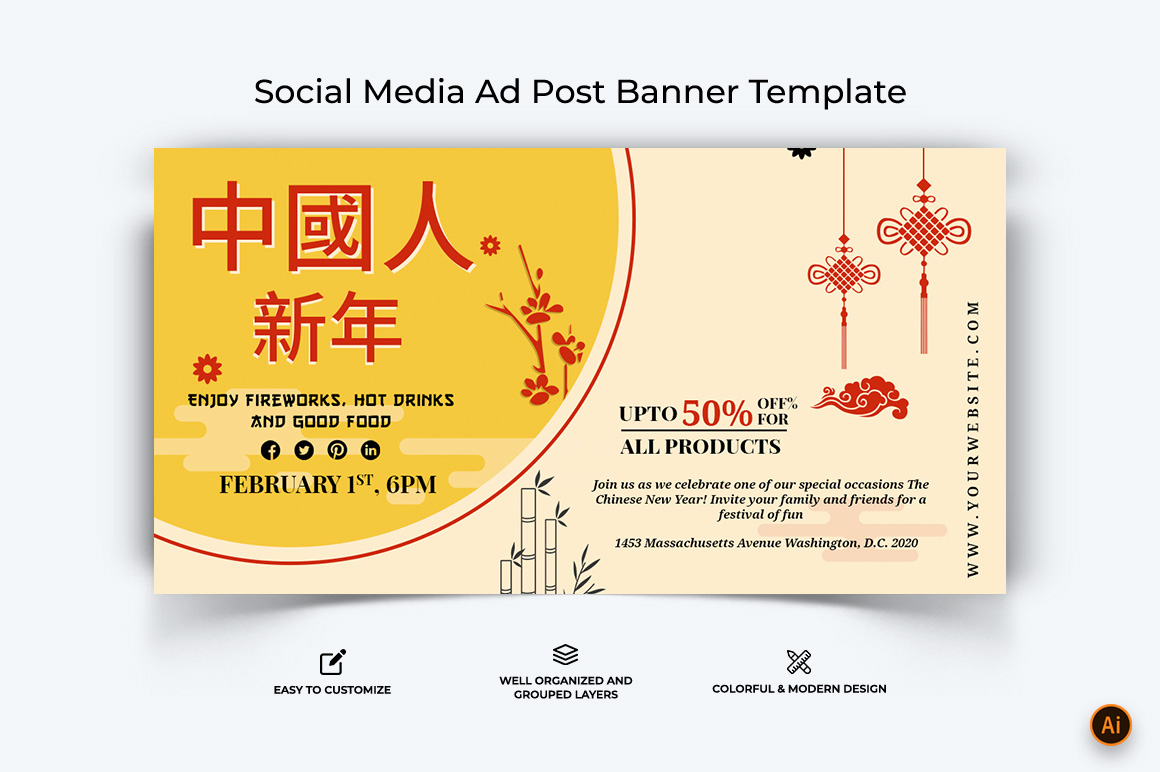 Chinese New Year Facebook Ad Banner Design-02