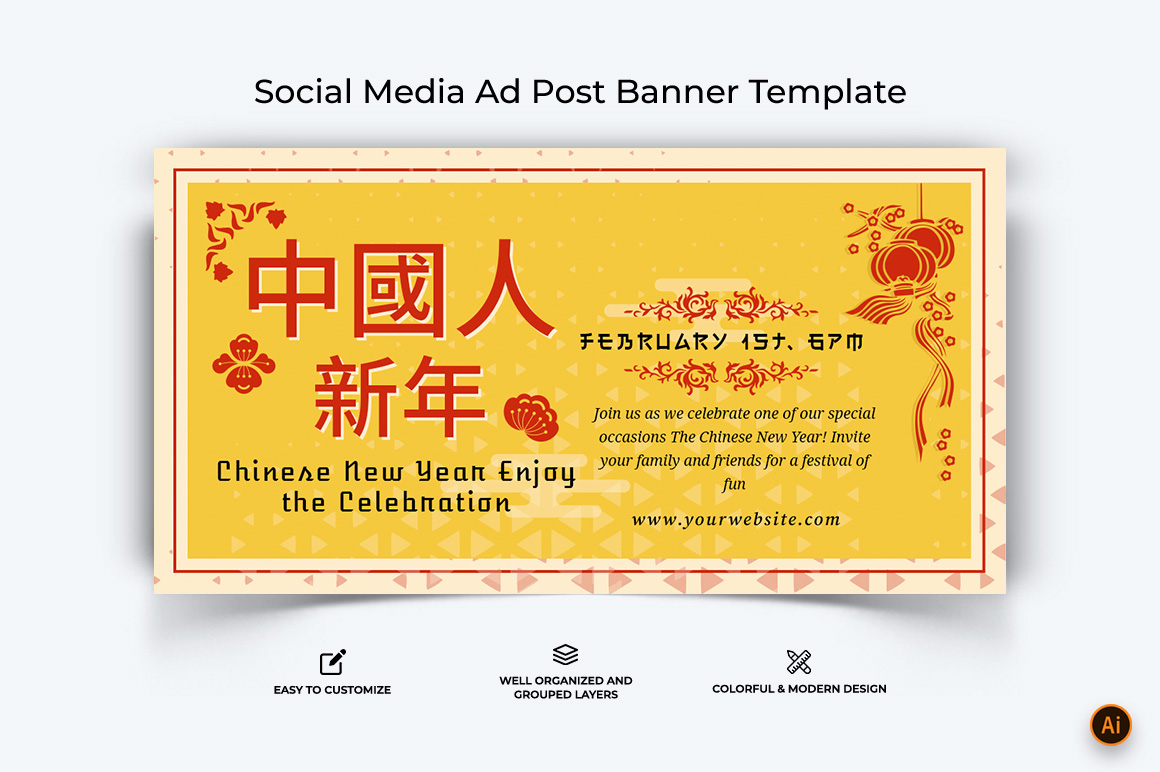 Chinese New Year Facebook Ad Banner Design-04