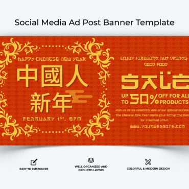 Advertising Agency Social Media 282128