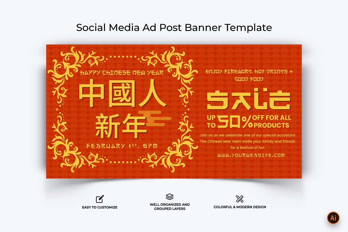 Chinese New Year Facebook Ad Banner Design-05