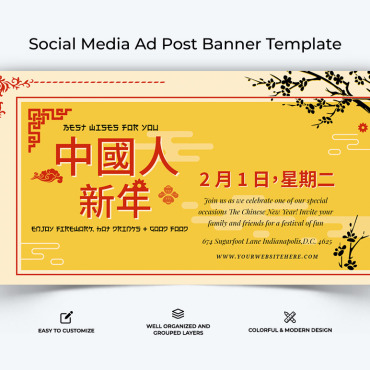 Advertising Agency Social Media 282129