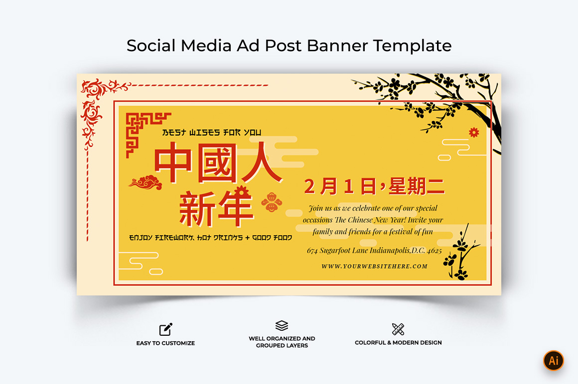 Chinese New Year Facebook Ad Banner Design-06