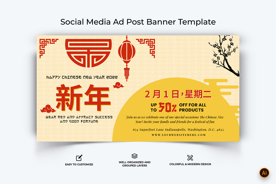 Chinese New Year Facebook Ad Banner Design-07