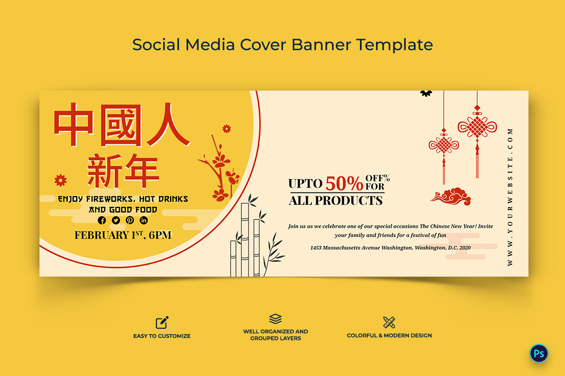 Chinese New Year Facebook Cover Banner Design Template-02