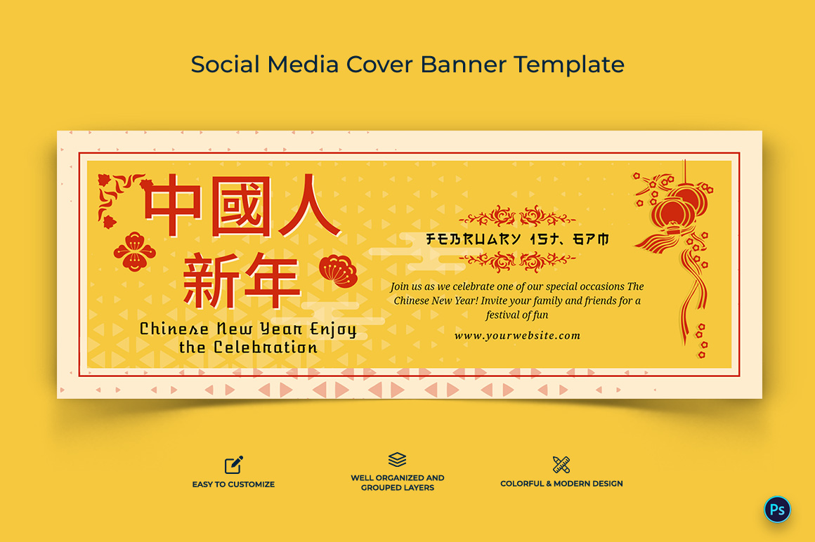 Chinese New Year Facebook Cover Banner Design Template-04