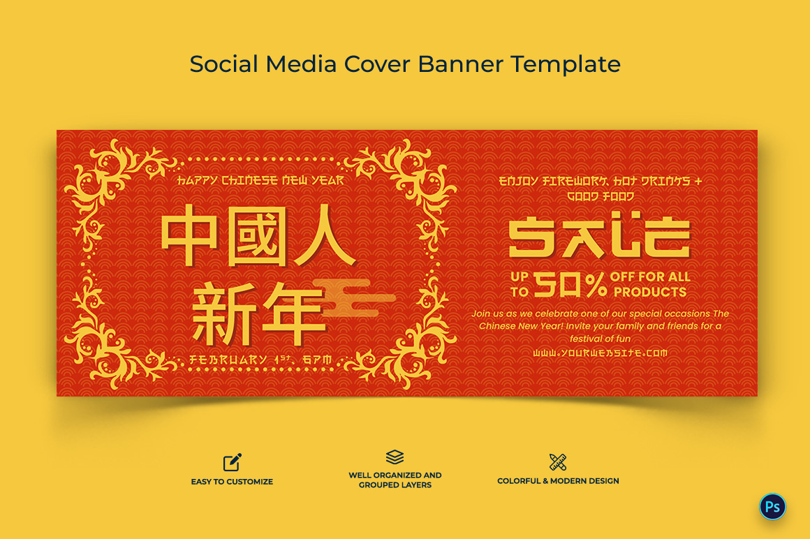 Chinese New Year Facebook Cover Banner Design Template-05