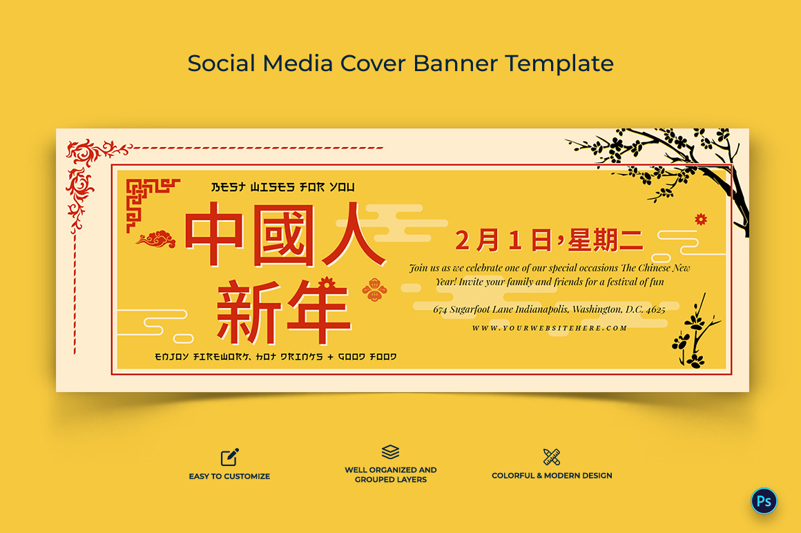 Chinese New Year Facebook Cover Banner Design Template-06