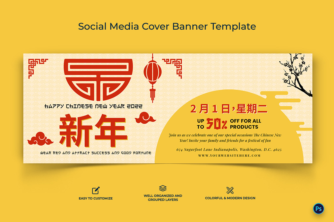 Chinese New Year Facebook Cover Banner Design Template-07