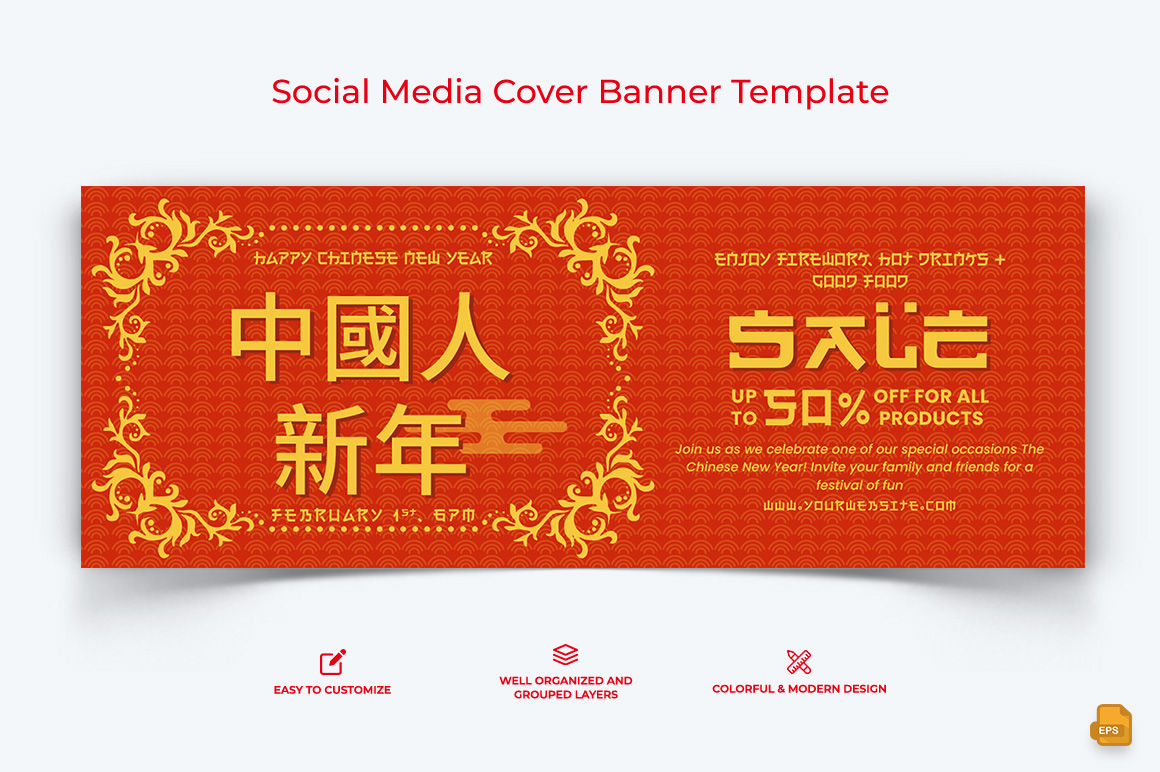 Chinese NewYear Facebook Cover Banner Design-005