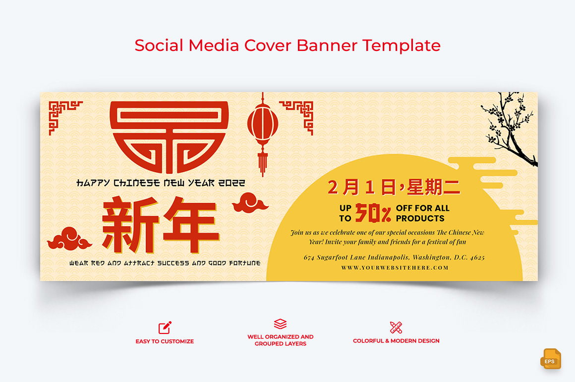 Chinese NewYear Facebook Cover Banner Design-007