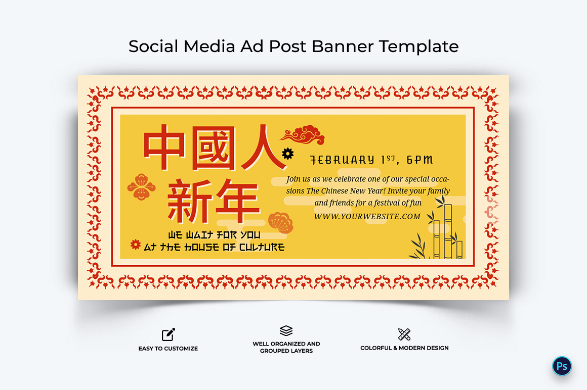 Chinese New Year Facebook Ad Banner Design Template-01