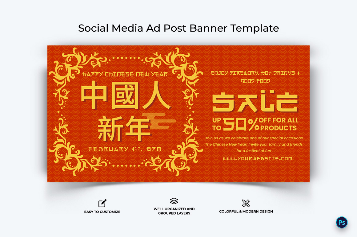 Chinese New Year Facebook Ad Banner Design Template-05