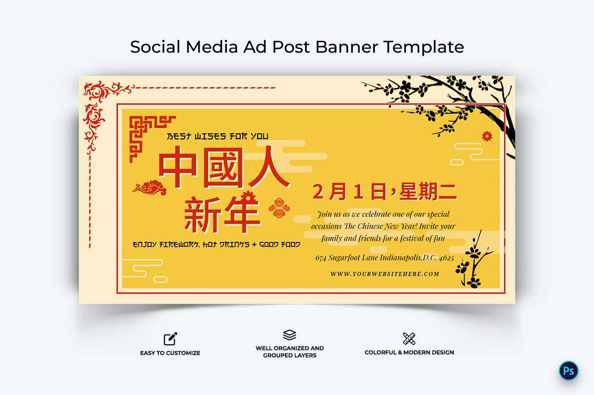 Chinese New Year Facebook Ad Banner Design Template-06